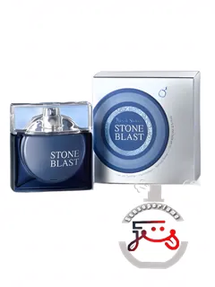 استون بلاست ایو دِ سیستِل | stone blast yves de sistelle
